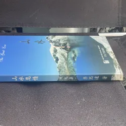 Sách tiếng trung 641276