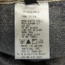 Quần jeans KAPITAL - Hàng hiệu Authentic 821082