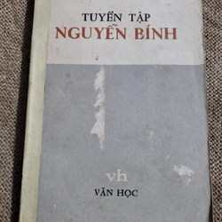 Tuyển tập thơ Nguyễn Bính