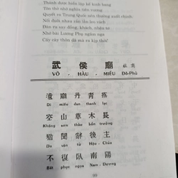 KHỔNG MINH - DỊCH: MÃ NGUYÊN LƯƠNG 552587