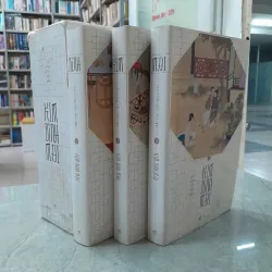 KIM BÌNH MAI - LAN LĂNG TIẾU TIẾU SINH