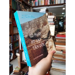 Cú pháp Hy-Lạp Tân ước