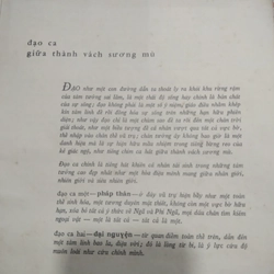 Đạo Ca - Phạm Duy & Phạm Thiên Thư 499226