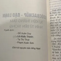 GIOÓC BA CHỐP - BẠO LOẠN, SỰ KIỆN THÁNG TÁM, NHÌN TỪ BÊN TRONG (XB 2001) 757321