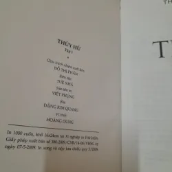 Tg. THI NẠI AM. THỦY HỬ trọn bộ 2 tập. Bìa cứng. Xb Văn hóa SG năm 2009 707708
