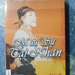 Mưu sự tại nhân - Tạ Ngọc Ái