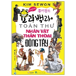 (TẶNG BOOKMARK) Toàn thư nhân vật thần thoại Đông Tây - Kim Sewon - 03/06/2023 (XB), Danh nhân tự truyện