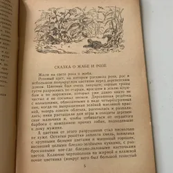 Sách tiếng Nga  708473