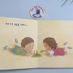  boardbook 푸름이 까꿍 그림책- Ehon mã X9 1009191
