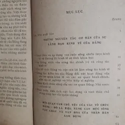 Sự lãnh đạo của Đảng đối với công cuộc xây dựng kinh tế 🌻 575477