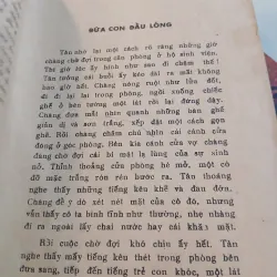 GIÓ ĐẦU MÙA - THẠCH LAM 931379