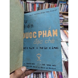 TỪ ĐIỂN DƯỢC PHẨM ĐẶC CHẾ - BÁC SĨ TRƯƠNG KẾ AN ( SÁCH ĐÓNG BÌA CÒN BÌA GỐC ) 140157