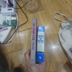 2q sách tiếng Hàn như hình  722406