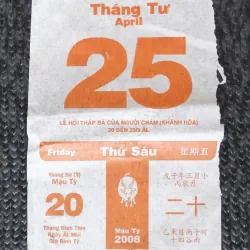 Tờ lịch rời Bloc xưa (Năm 2008) 448667