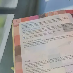 [Tặng nẹp góc] Truyện thiếu nhi Hàn Quốc: Moyamo Anu 53 -  모야모 아누와: 두 운명 732056