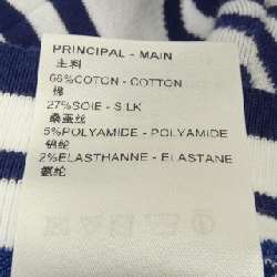 Áo khoác cardigan LOUIS VUITTON FPKC13AHM 632118