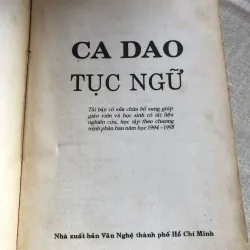 Ca dao tục ngữ-Phê bình-Bình Luận văn học- Vũ Tiến Quỳnh  971190