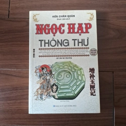 Ngọc hạp thông thư