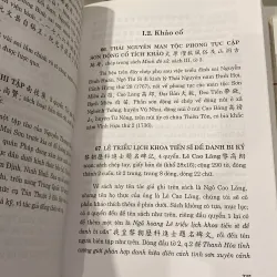 TRẦN VĂN GIÁP TPĐTGTHCM - TÌM HIỂU KHO SÁCH HÁN NÔM TẬP 1 - 2 (XB 2003) 990896