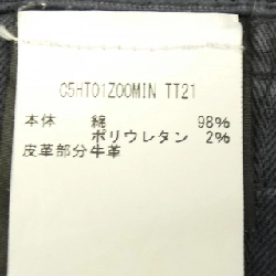 Quần PT05 - Hàng hiệu Authentic 892031