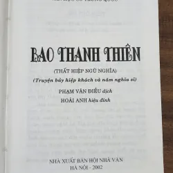 VH cổ Trung Quốc: BAO THANH THIÊN - THẤT HIỆP NGŨ NGHĨA (Trọn bộ 100 hồi) 751659
