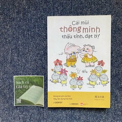 Cái mũi thông minh thấu tình, đạt lý