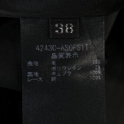 【Mã giảm giá】Váy FOXEY 655336