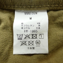 QUẦN BIG JOHN - Hàng hiệu Authentic 896207