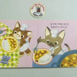  boardbook 푸름이 까꿍 그림책- Ehon Mã X7 1008215