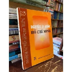Nhà Văn Và Tác Phẩm Trong Nhà Trường : Hoài Thanh, Vũ Ngọc Phan, Hải Triều, Đặng Thai Mai 353874