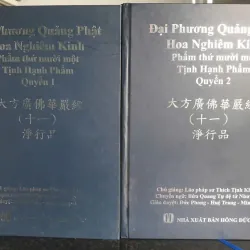 Bộ 4 cuốn Đại Phương Quảng Phật Hoa Nghiêm Kinh - Phẩm Thứ 11 - Tịnh Hạnh Phẩm 702733