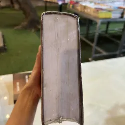 THƠ VĂN PHAN THANH GIẢN (BÌA CỨNG)- PHAN THỊ MINH LỄ, CHƯƠNG THÂU 1019985