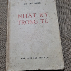 Nhật ký trong tù| song ngữ, hoa văn Nguyễn Đỗ Cung 