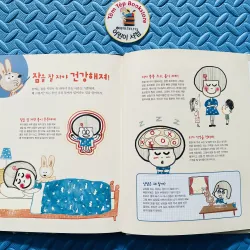 내 친구 과학공룡 (Bạn khủng long khoa học của bé) set 1 755668