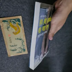 Giá đâu đó có người đợi tôi 734716