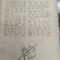 Tự điển truyện Kiều_ Đào Duy Anh_ 1974_ Hiếm còn sót lại 748631