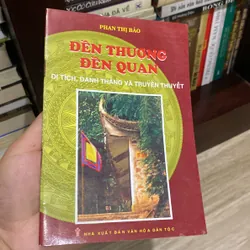 ĐỀN THƯỢNG, ĐỀN QUAN, Di tích, danh thắng và truyền thuyết 598802