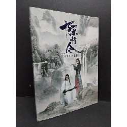 [Phiên Chợ Sách Cũ] The untamed 2303