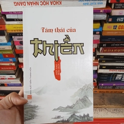 Tâm Thái Của Thiền