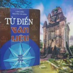 Ngôn ngữ/ Từ điển văn liệu/ Long Điền Nguyễn Văn Minh/ Như mới