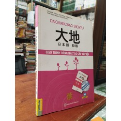 Giáo trình tiếng Nhật sơ cấp tập 2