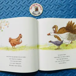 Set sách tranh Hàn Quốc – 눈높이 창의독서 (Đọc sáng tạo theo tầm mắt trẻ) 760968