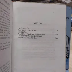 sách: Macxin Gorki (Tuyển tập tác phẩm) - Macxin Gorki  (A1) 573112