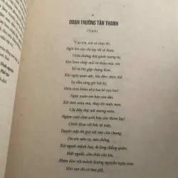 Tập Văn Họa Kỷ Niệm Nguyễn Du - Bản giấy dó - Đào Duy Anh 750988