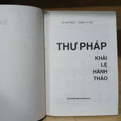 Thư Pháp - Khải Lệ Hành Thảo (Lê Quí Ngưu, Lương Tú Vân) 719719