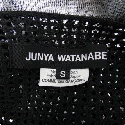 JUNYA WATANABE Áo gile - Hàng hiệu Authentic 637834