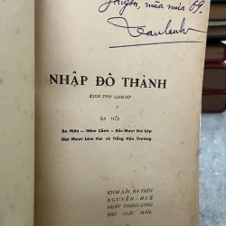 NHẬP ĐÔ THÀNH - HOÀNG LY, TRƯƠNG LINH TỬ 760743