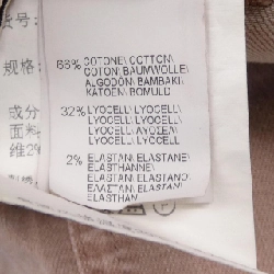 Quần BRUNELLO CUCINELLI - Hàng hiệu Authentic 818662