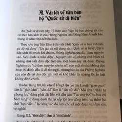 Quốc sử di biên 726313