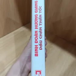 Phạm Hùng hồi ký  1021301